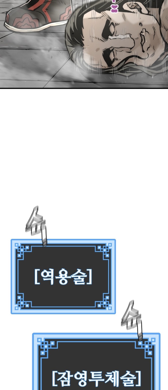 42 페이지