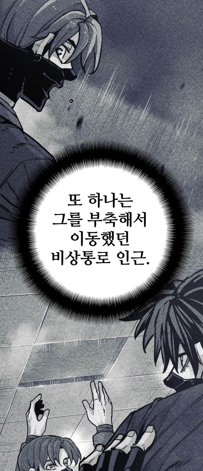 49 페이지