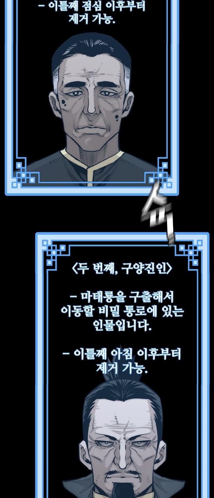 56 페이지