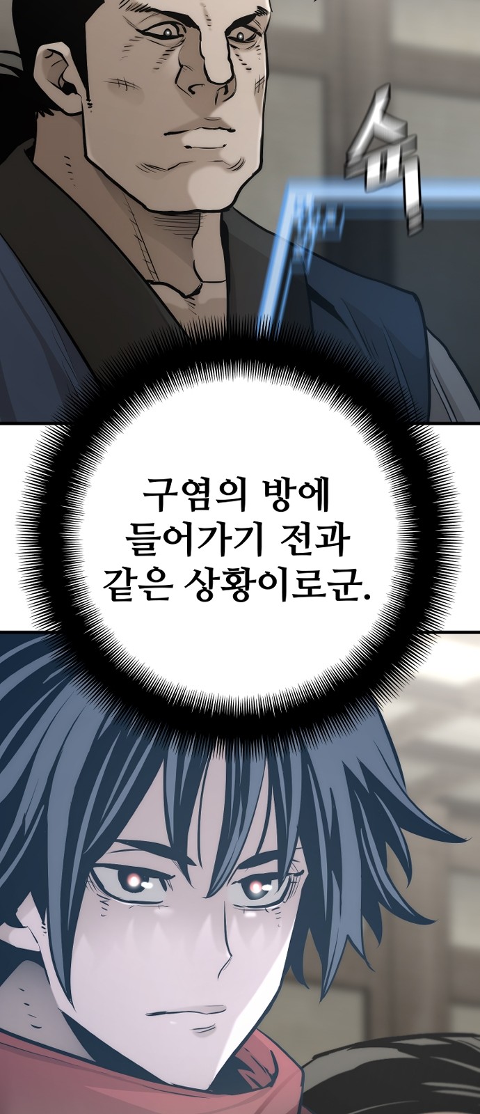 60 페이지