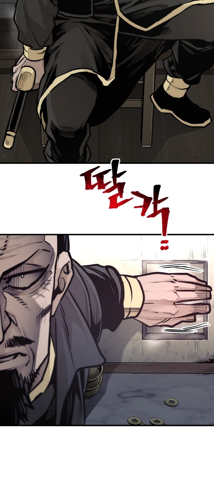 79 페이지