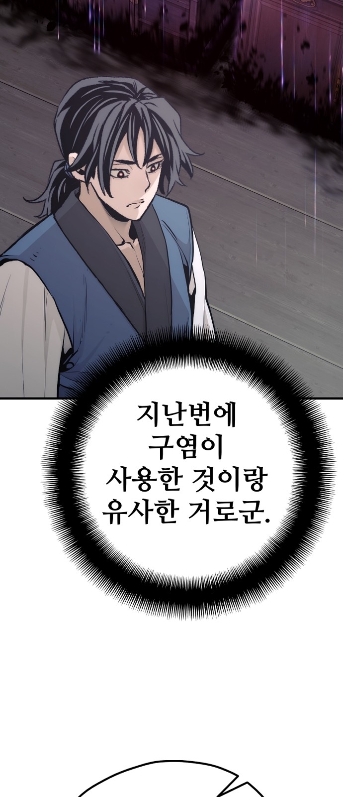 82 페이지