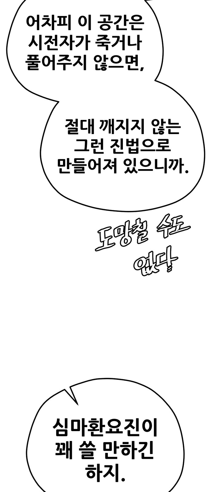 85 페이지