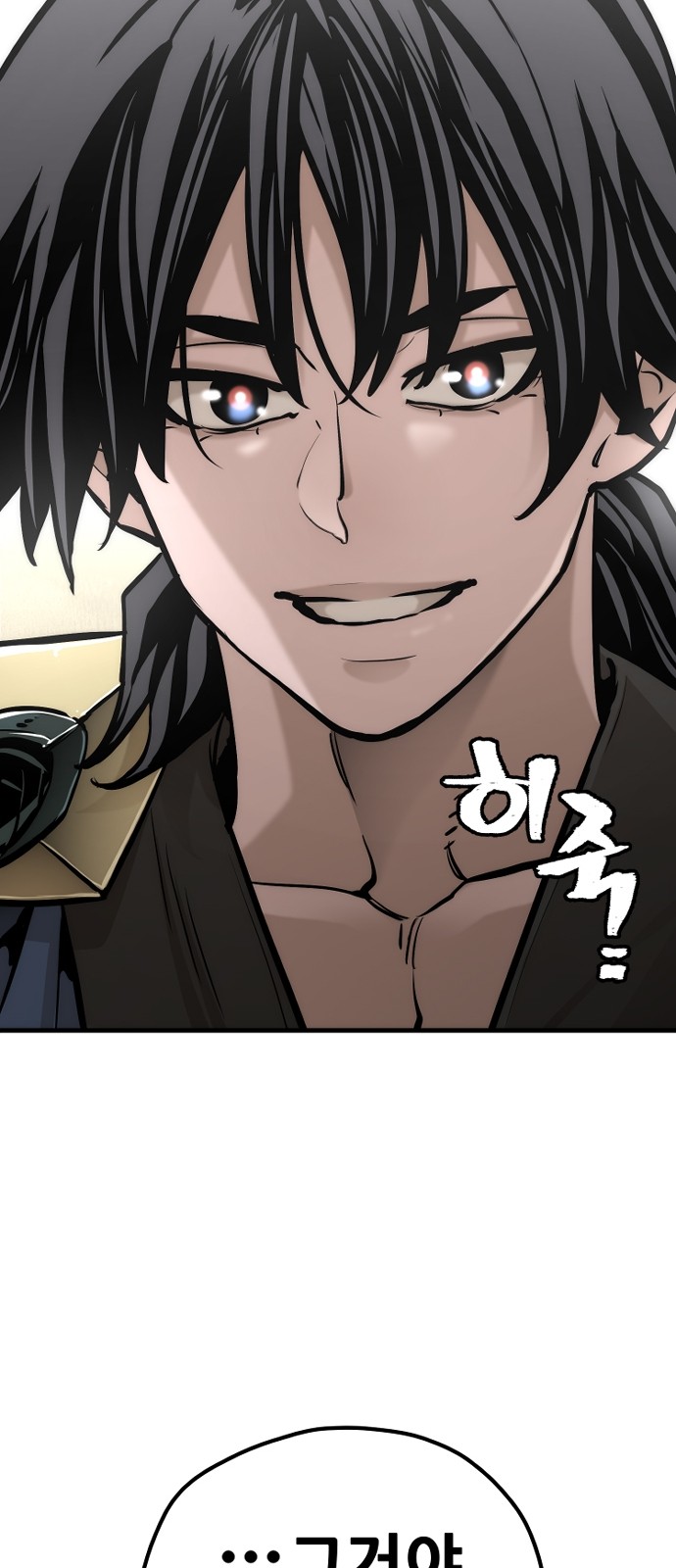 89 페이지