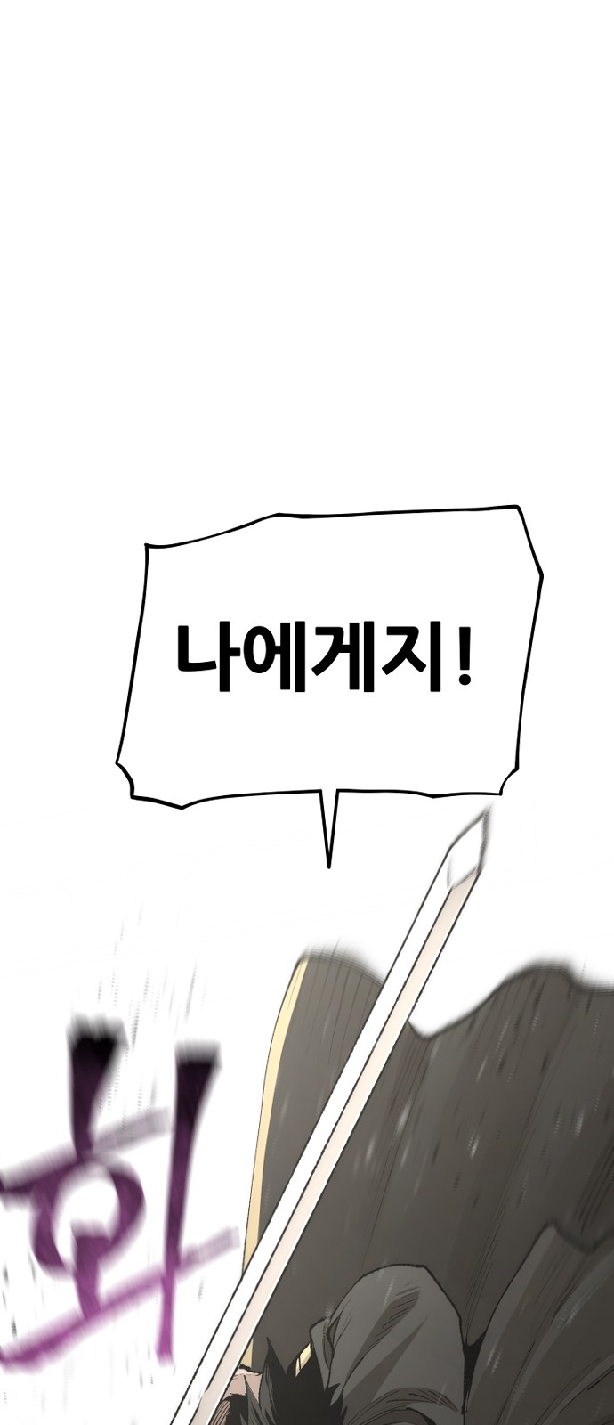 91 페이지
