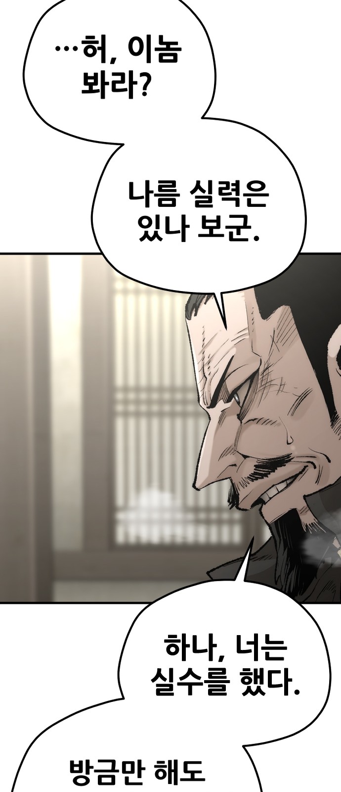 97 페이지