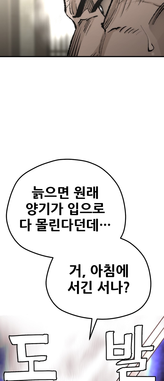 99 페이지