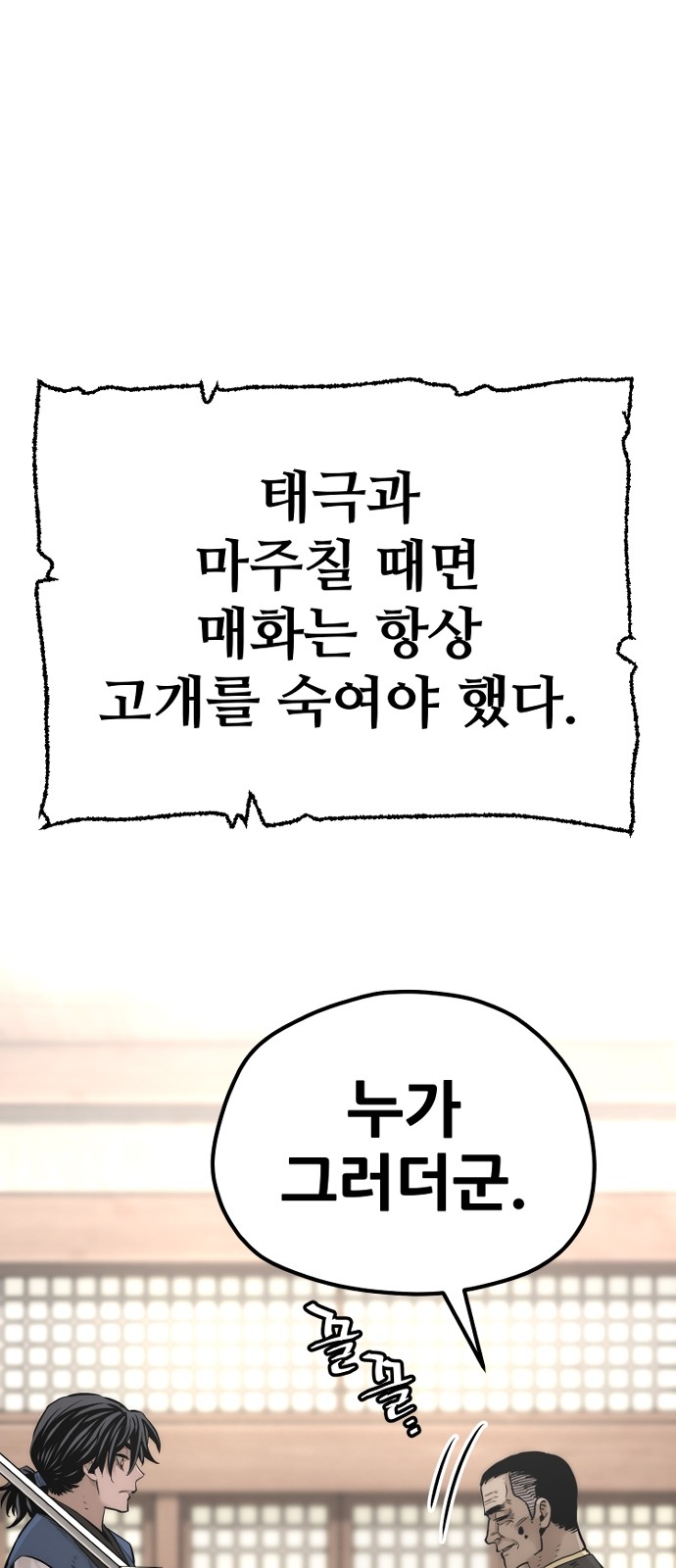 100 페이지