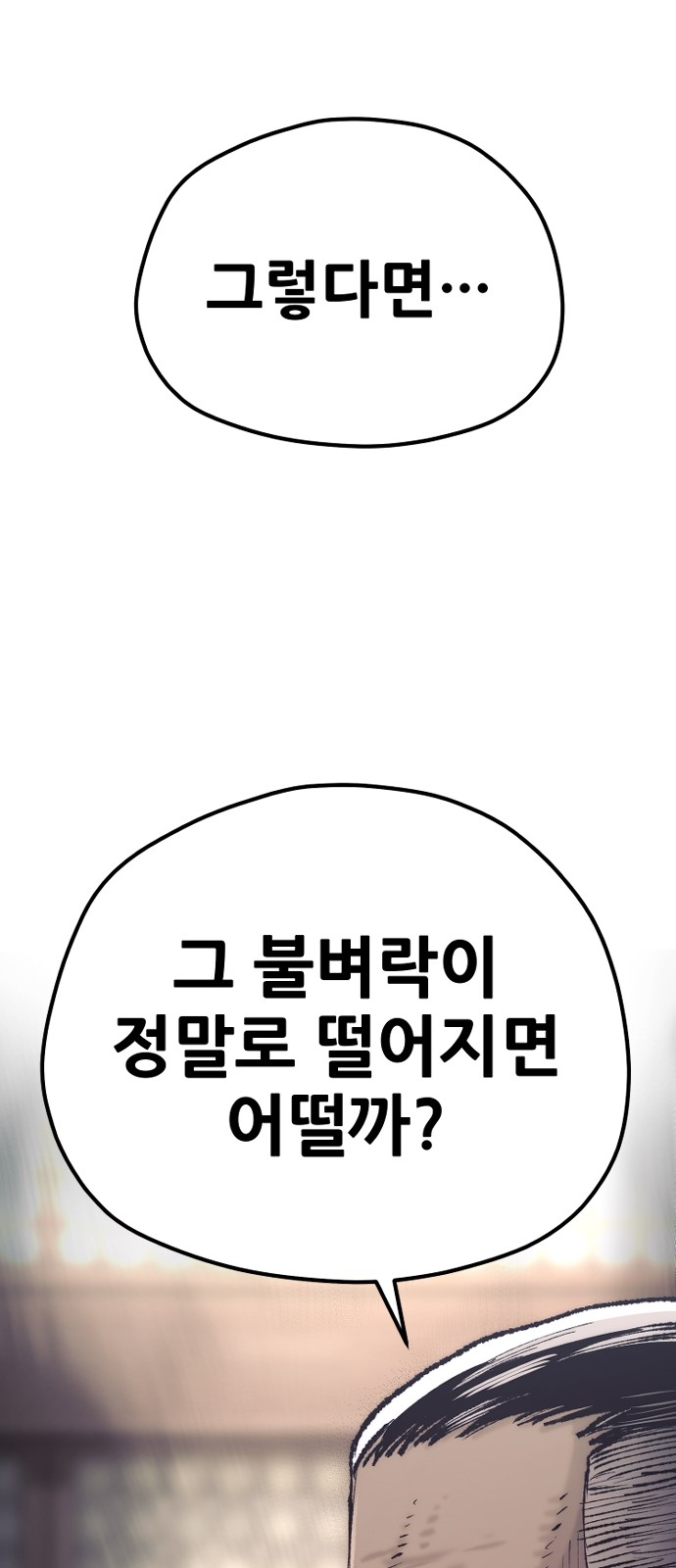 102 페이지