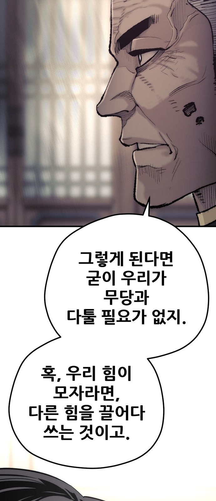 103 페이지