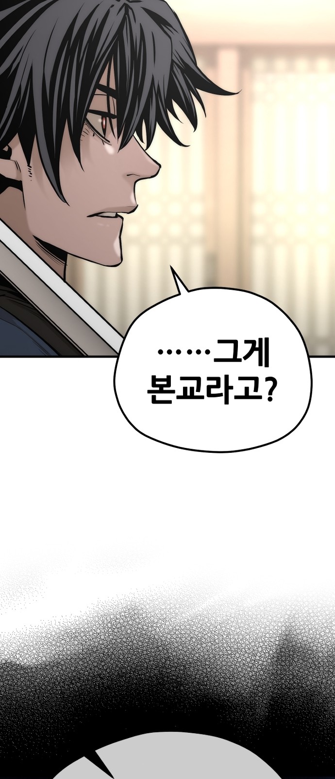 104 페이지