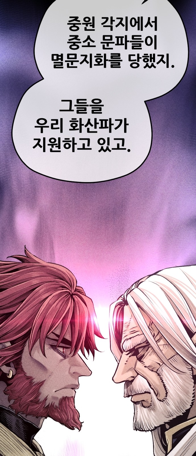 107 페이지