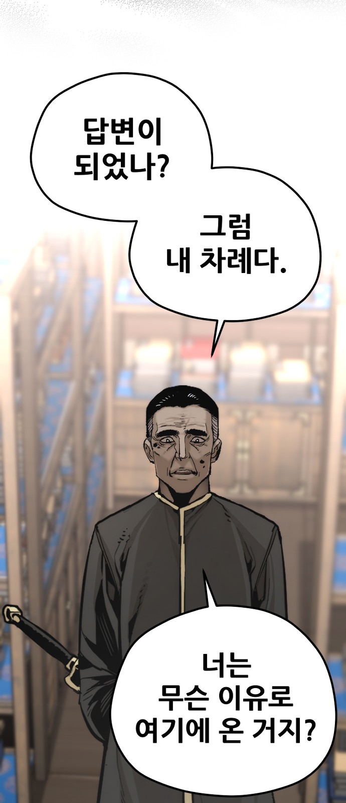 109 페이지