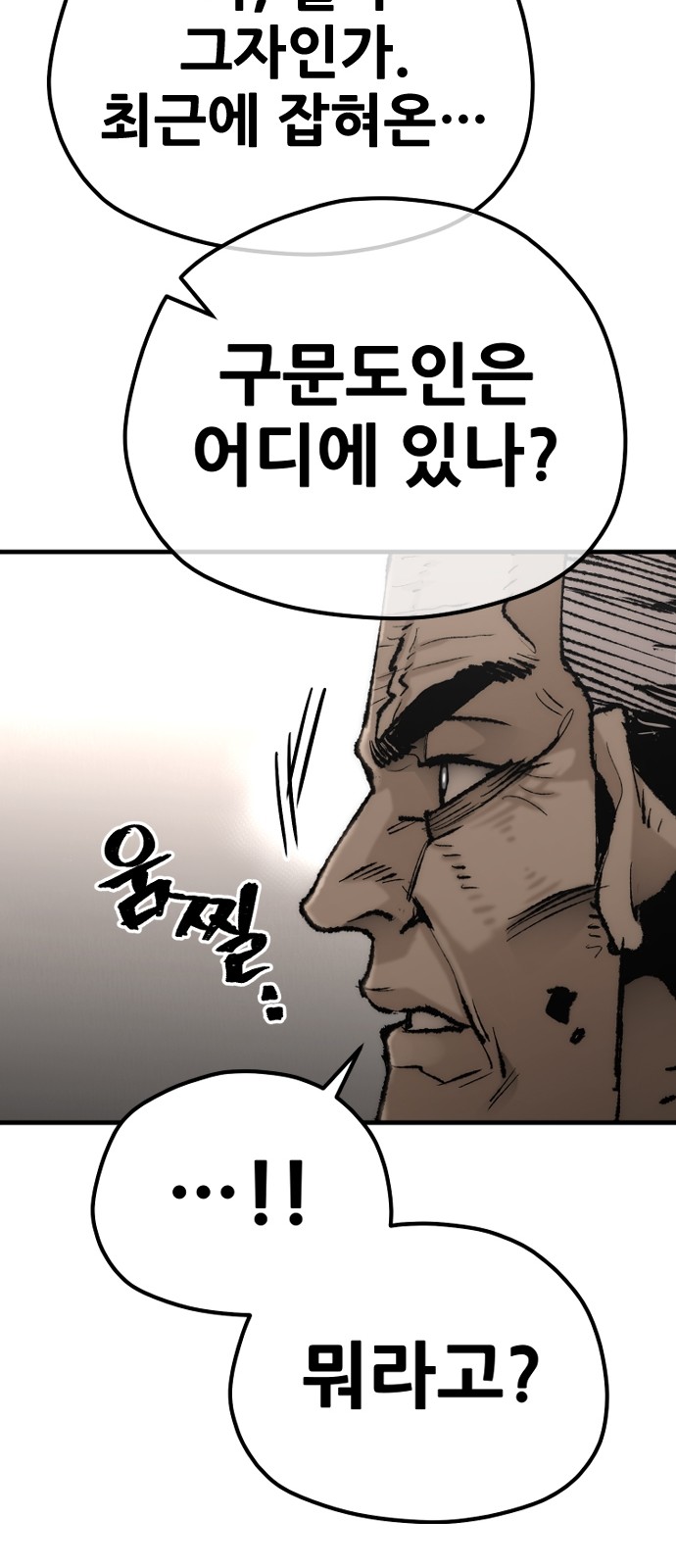 112 페이지