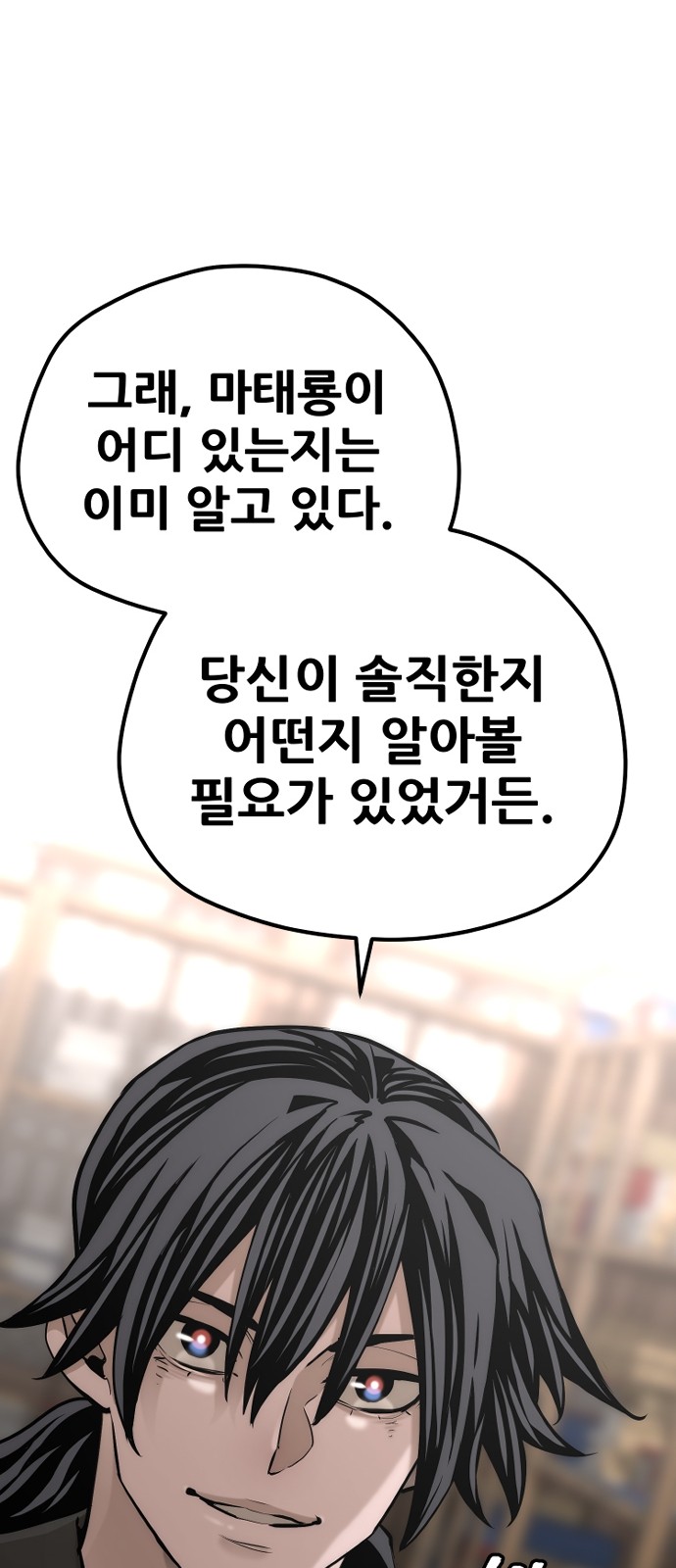 113 페이지