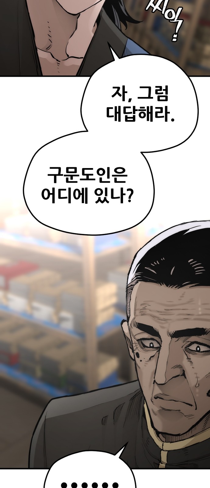 114 페이지