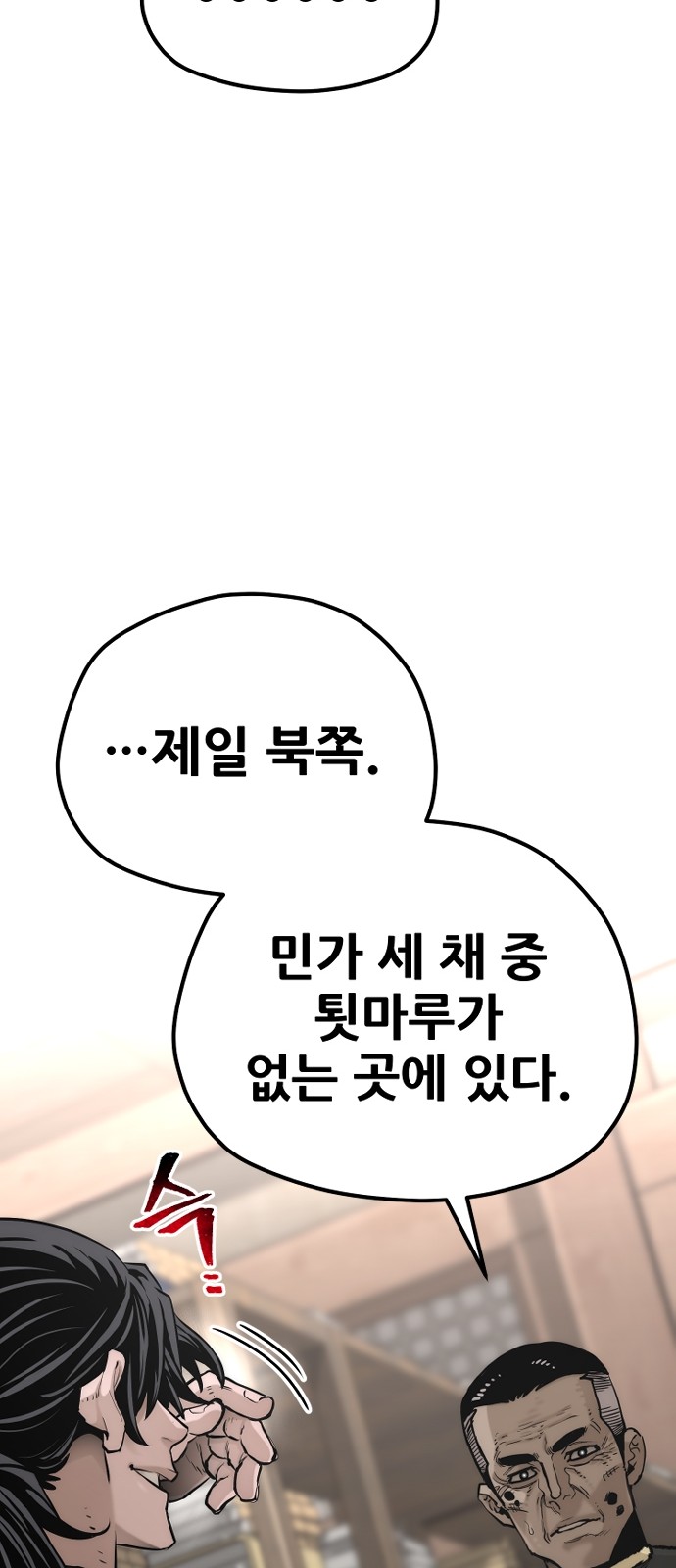 115 페이지