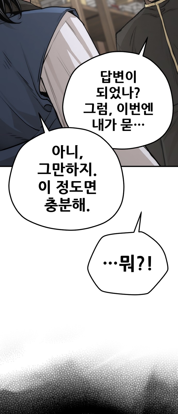 116 페이지