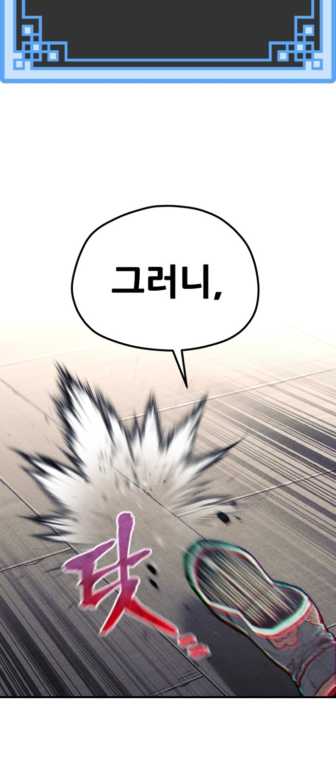 119 페이지