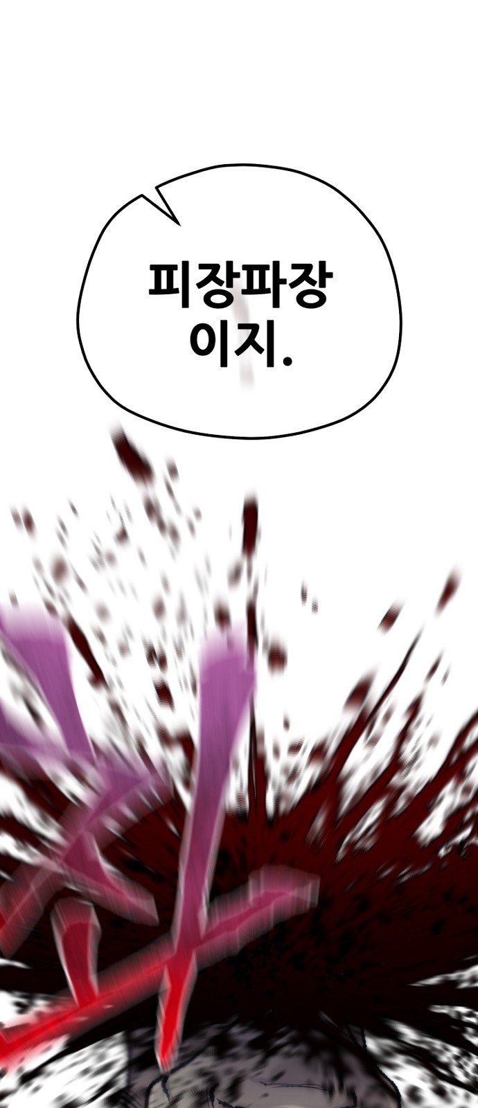 120 페이지