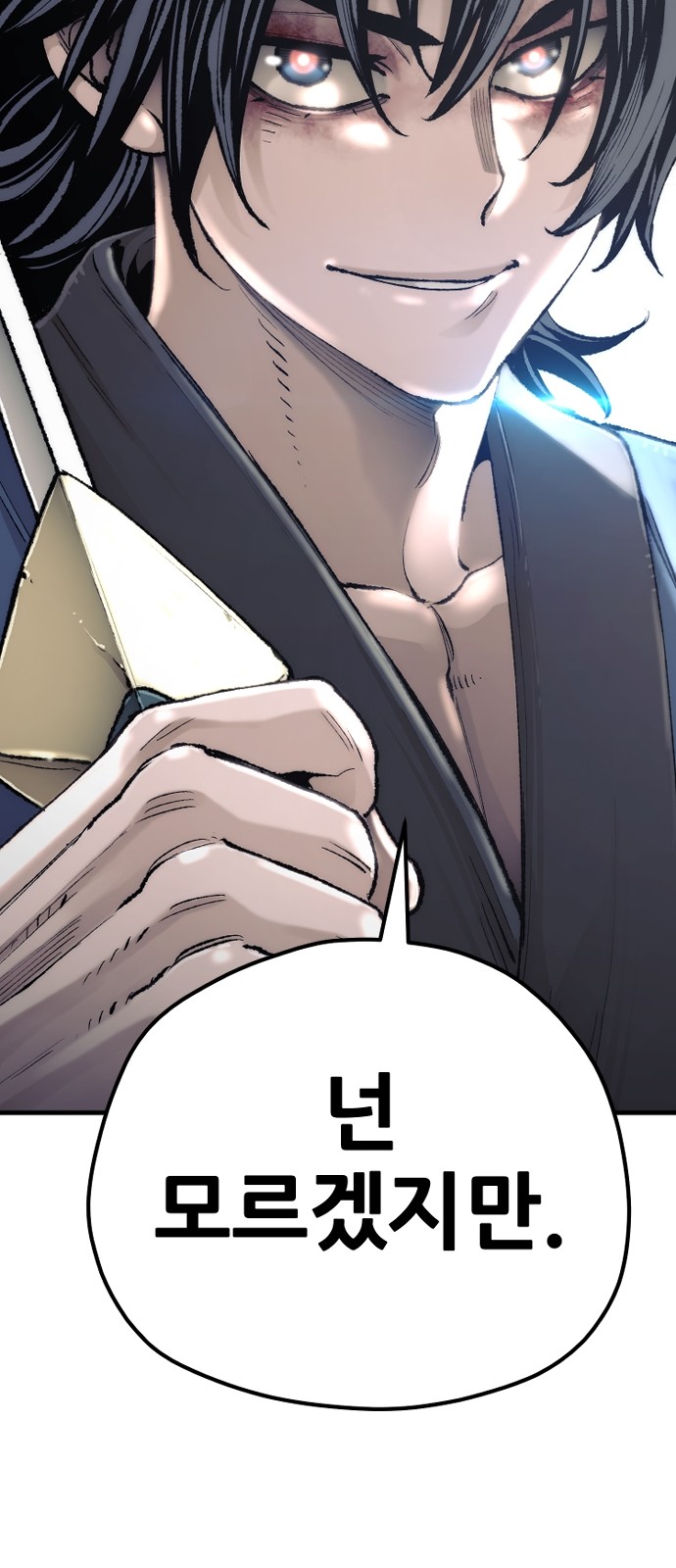 123 페이지