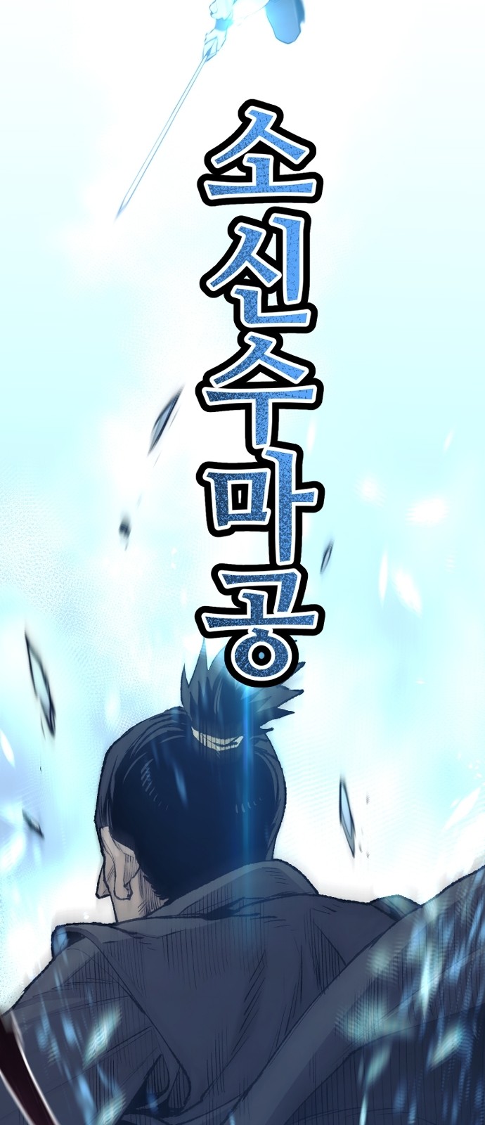 32 페이지