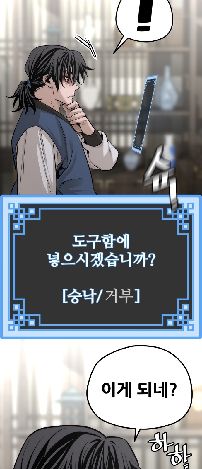 55 페이지