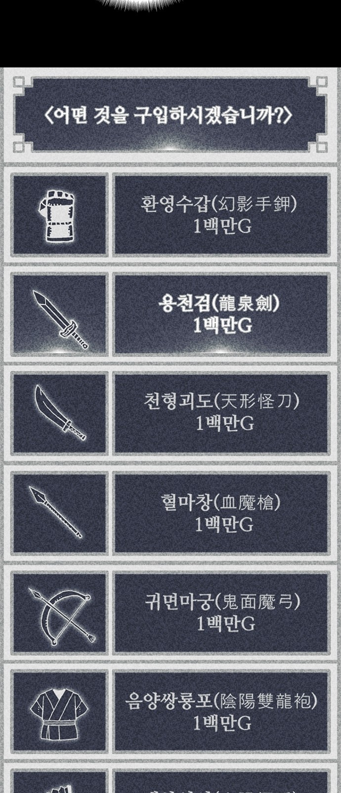 60 페이지