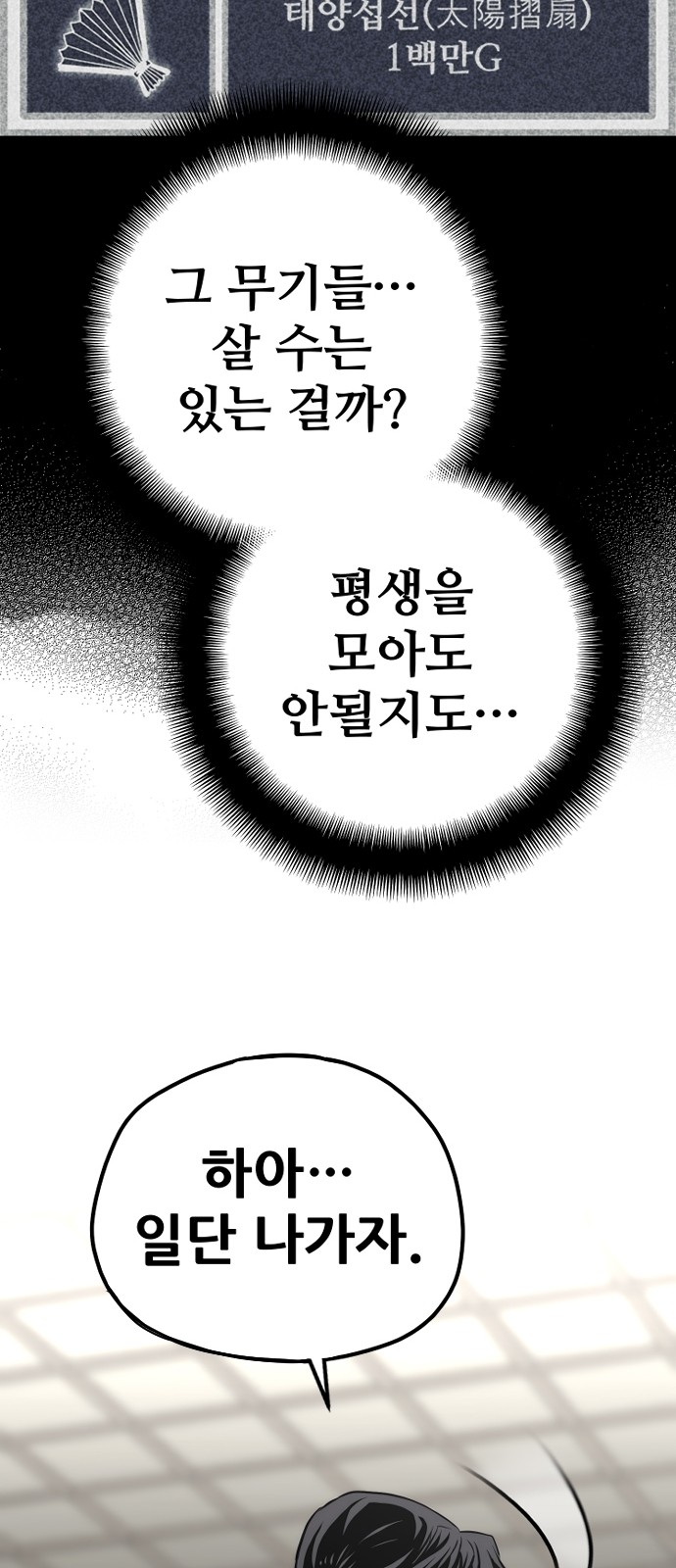 61 페이지
