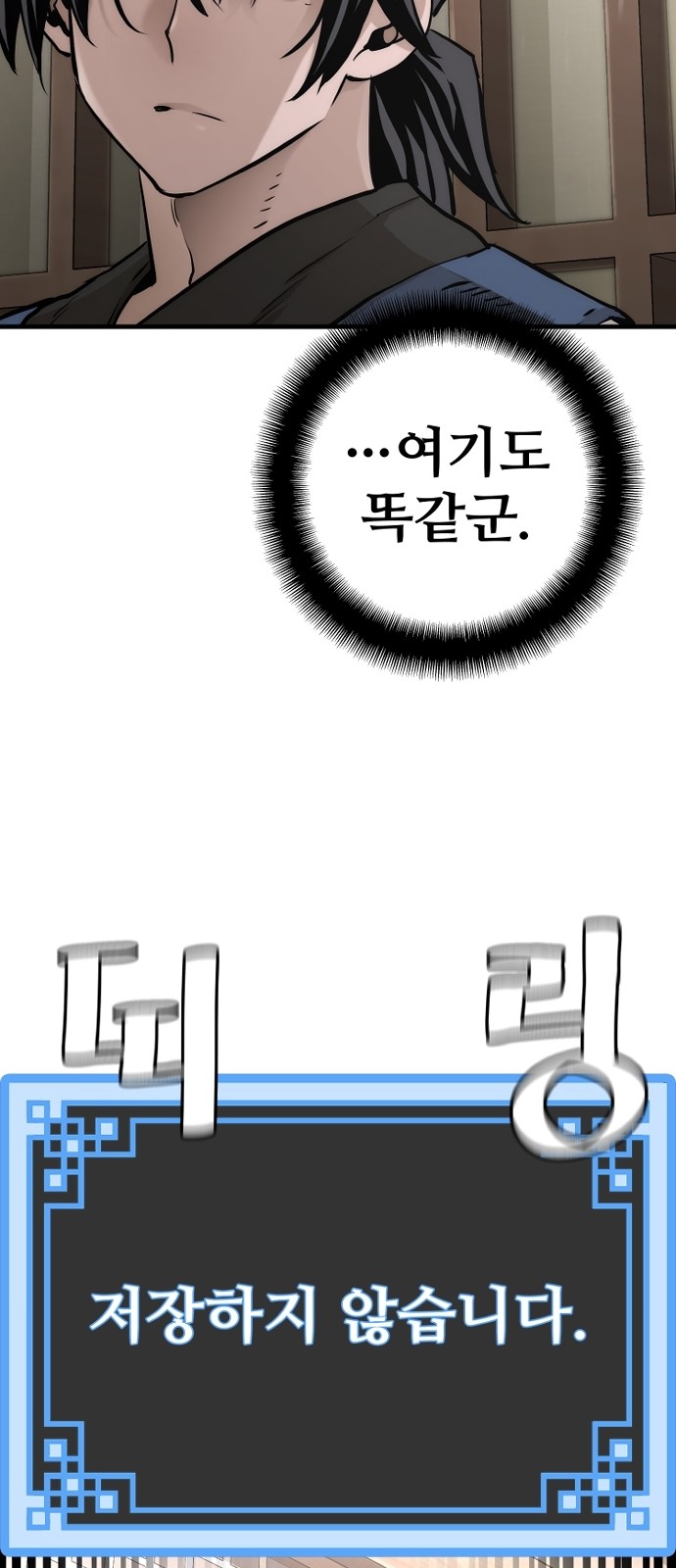 67 페이지