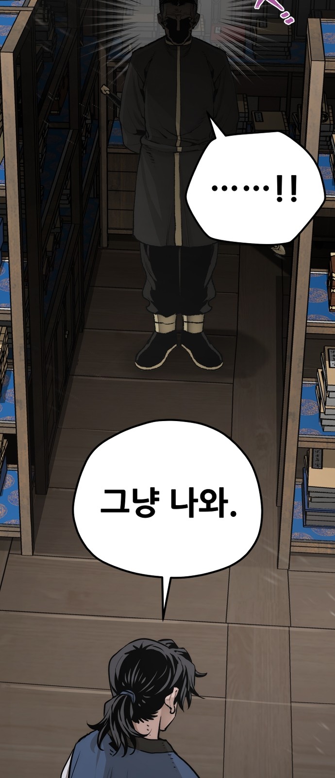 73 페이지