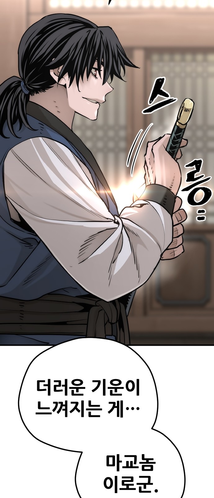 76 페이지