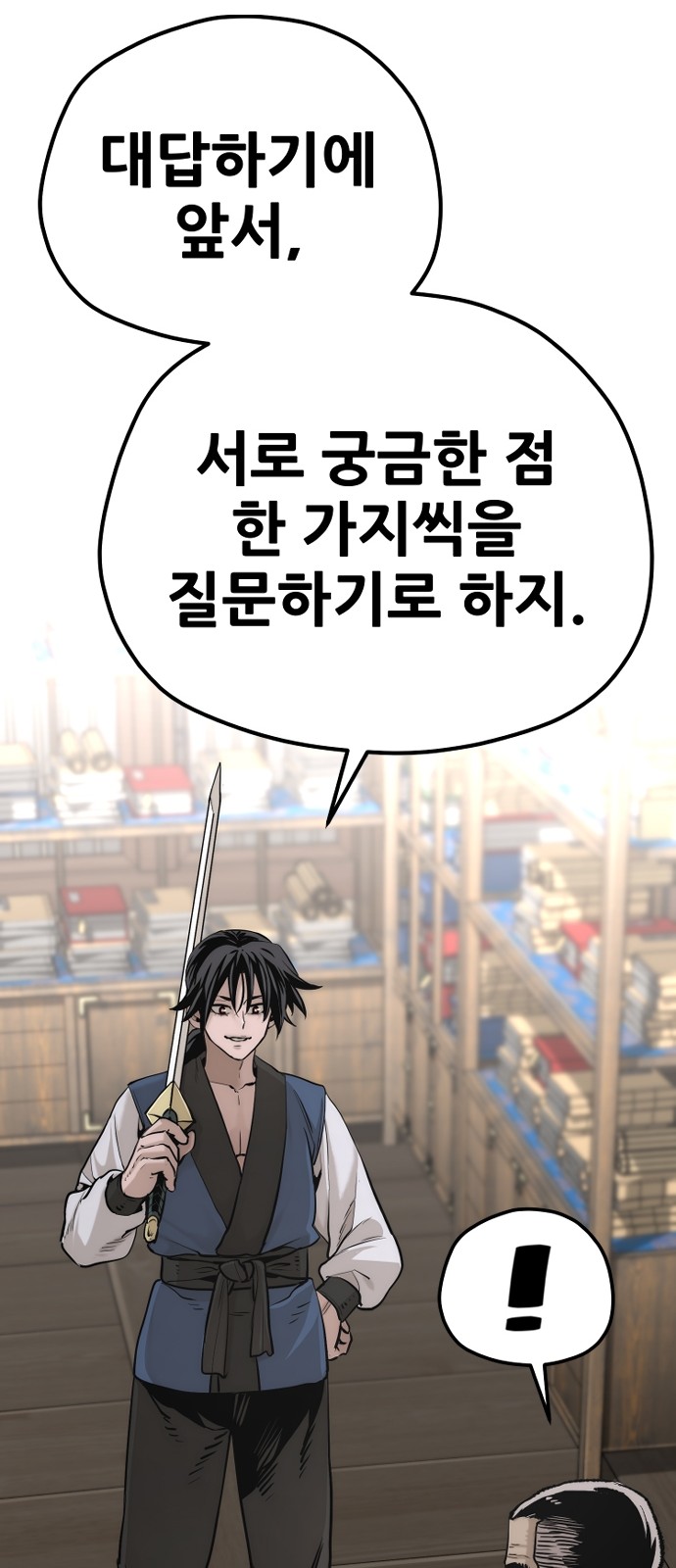 78 페이지