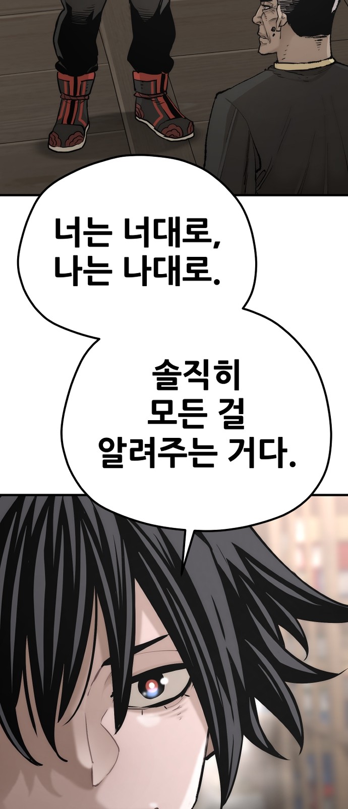 79 페이지