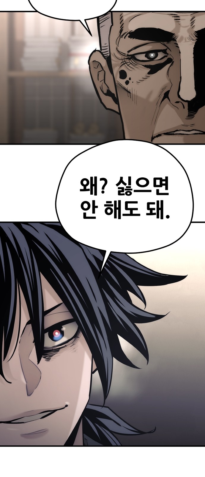 83 페이지