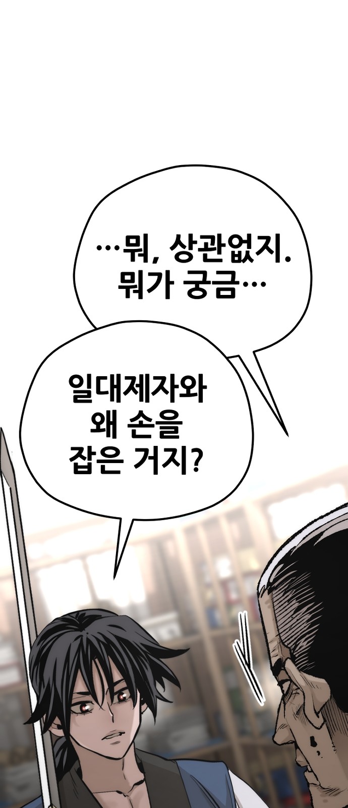 84 페이지