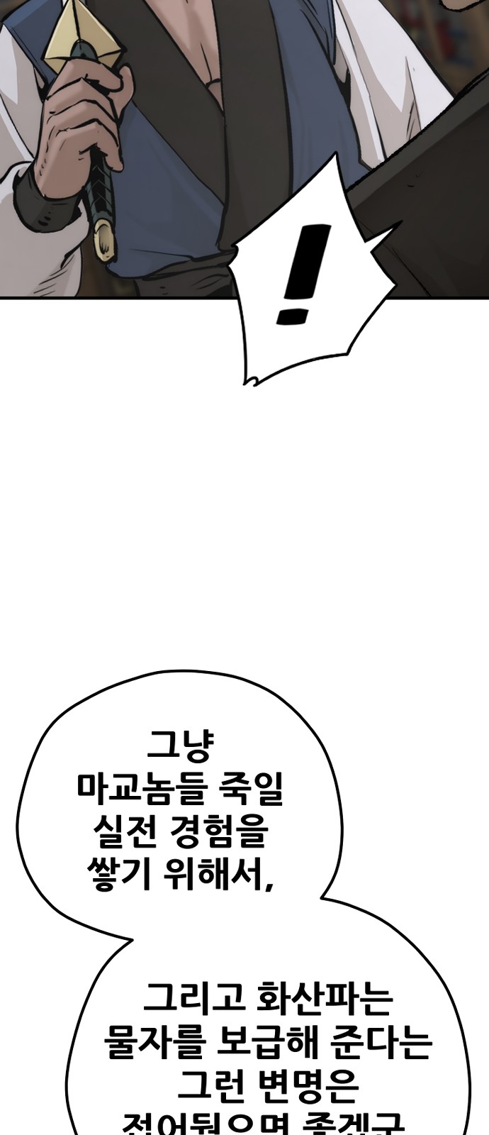 85 페이지