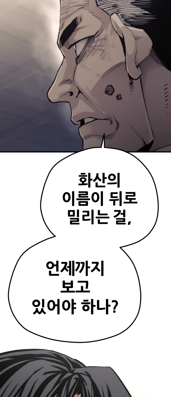 92 페이지