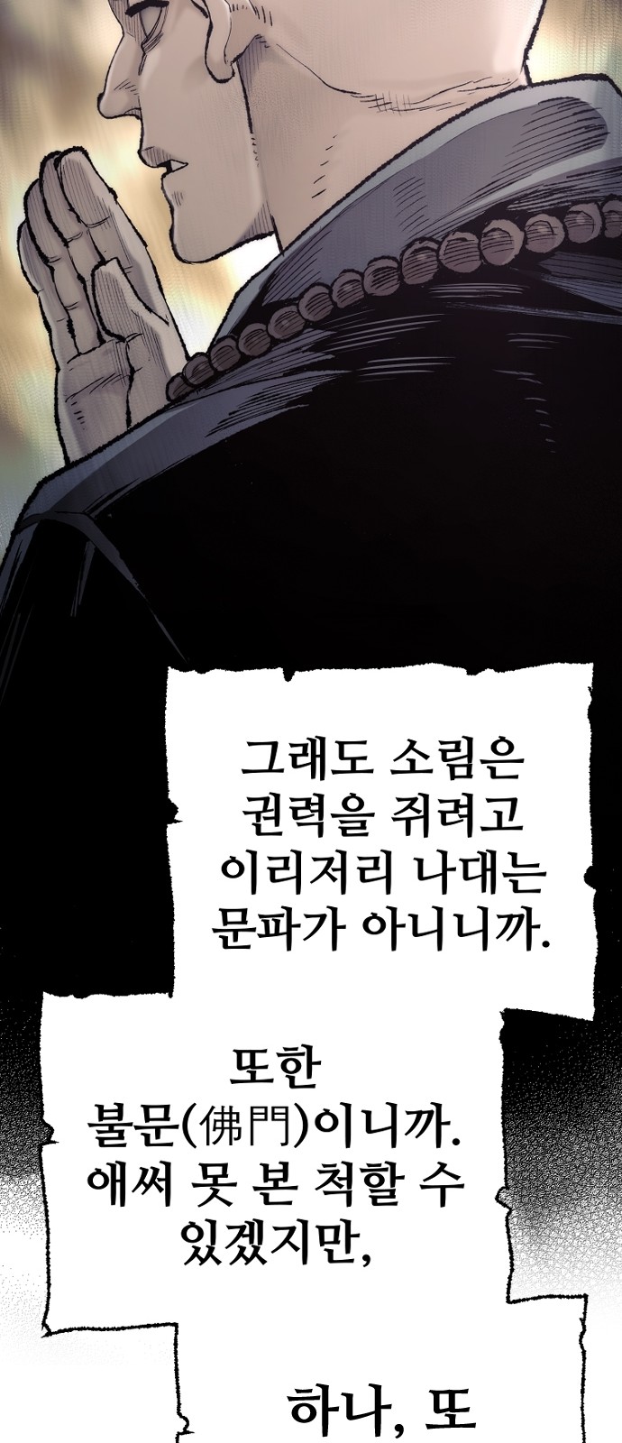 97 페이지