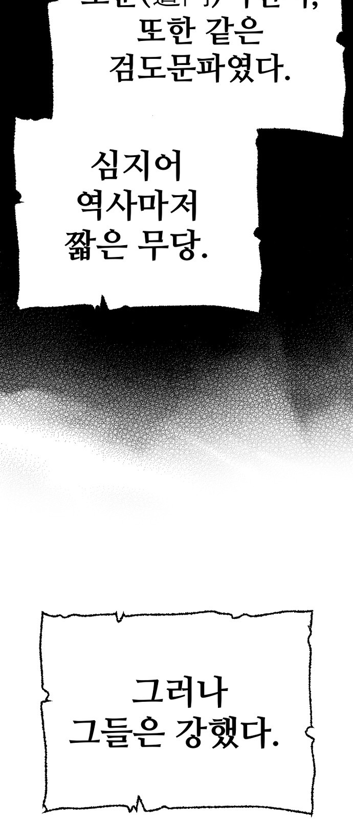 99 페이지