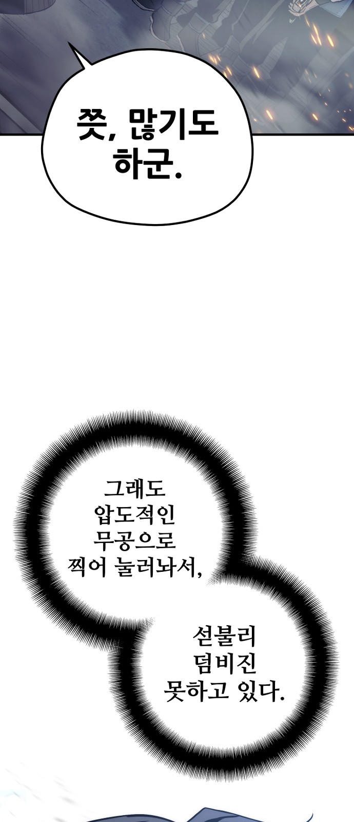 102 페이지