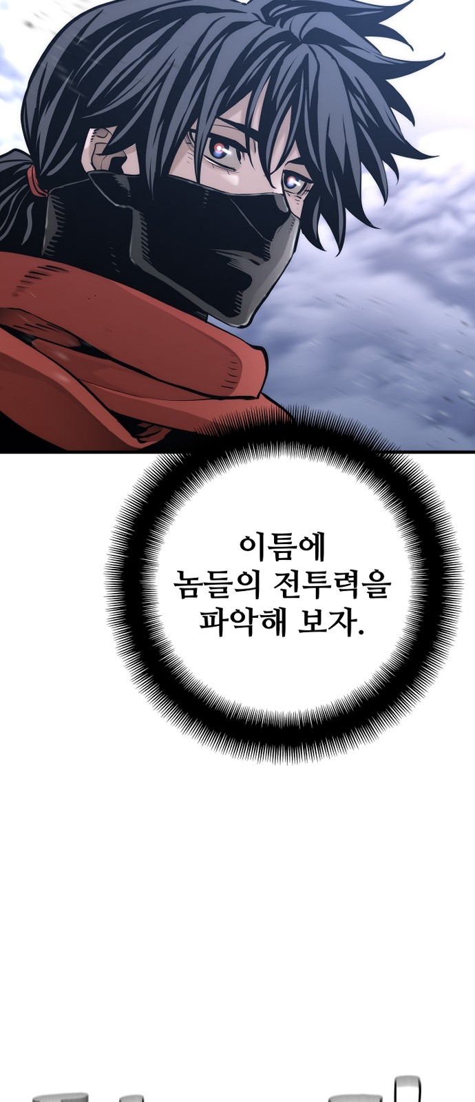 103 페이지