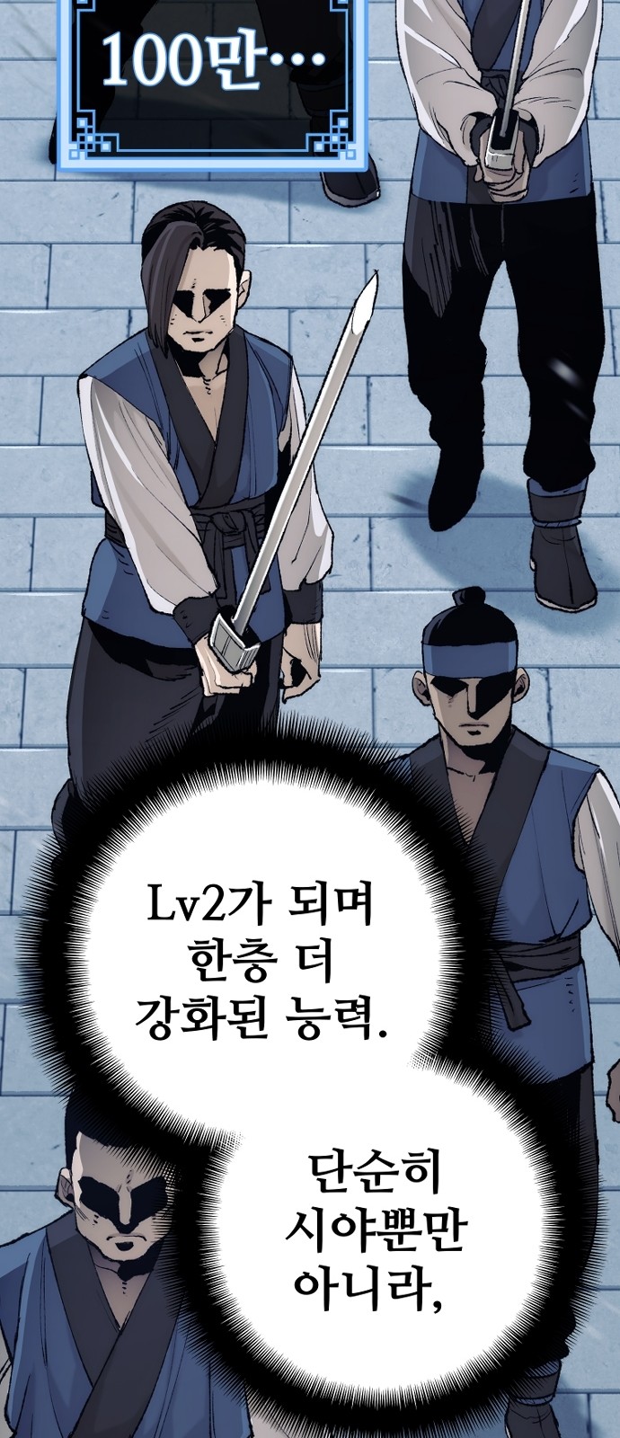 105 페이지