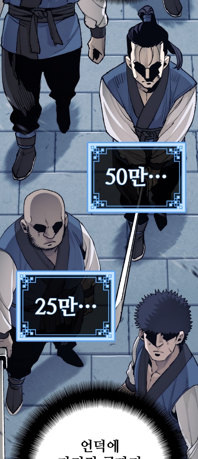 106 페이지