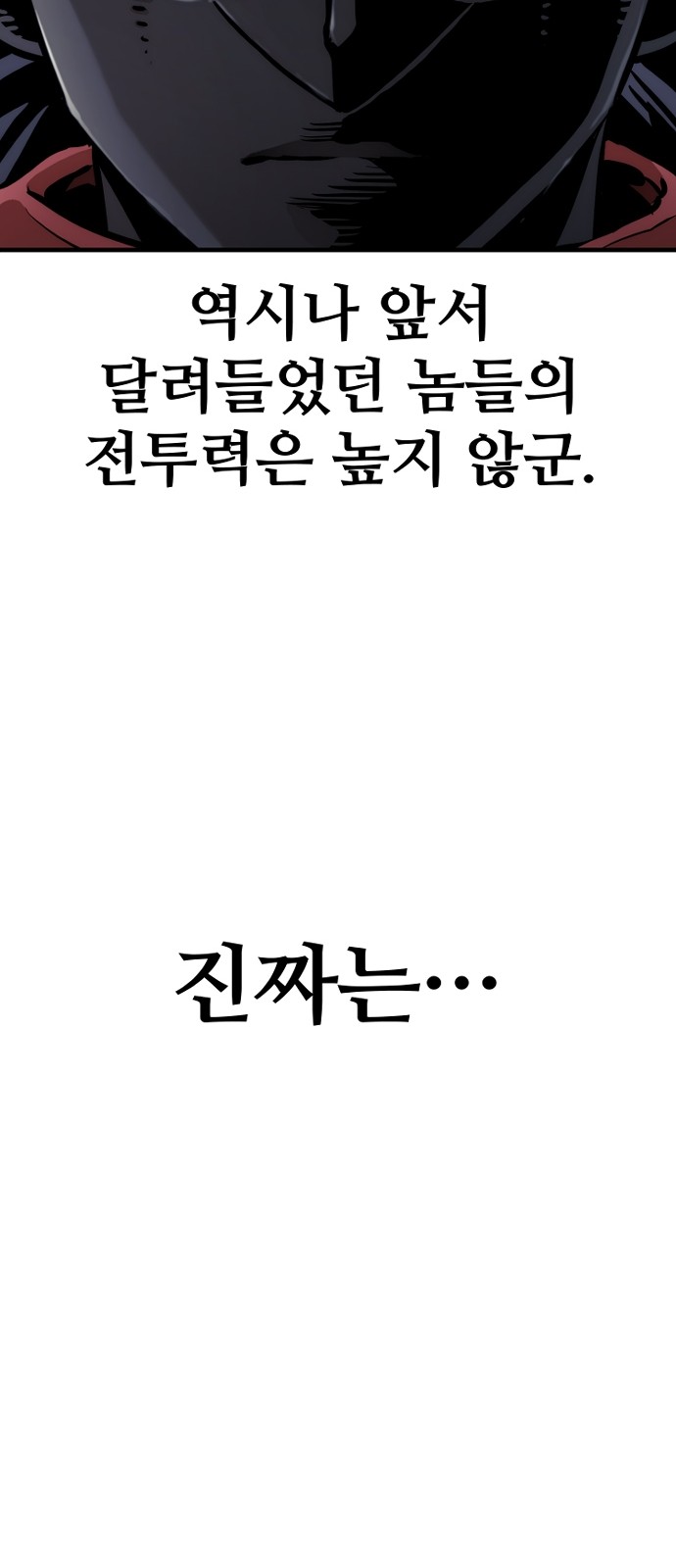108 페이지