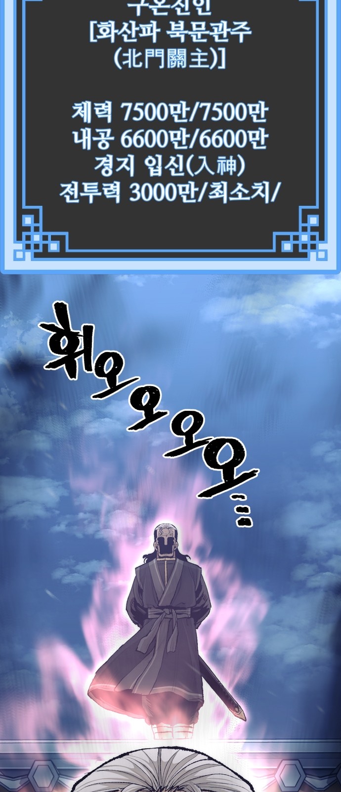 113 페이지