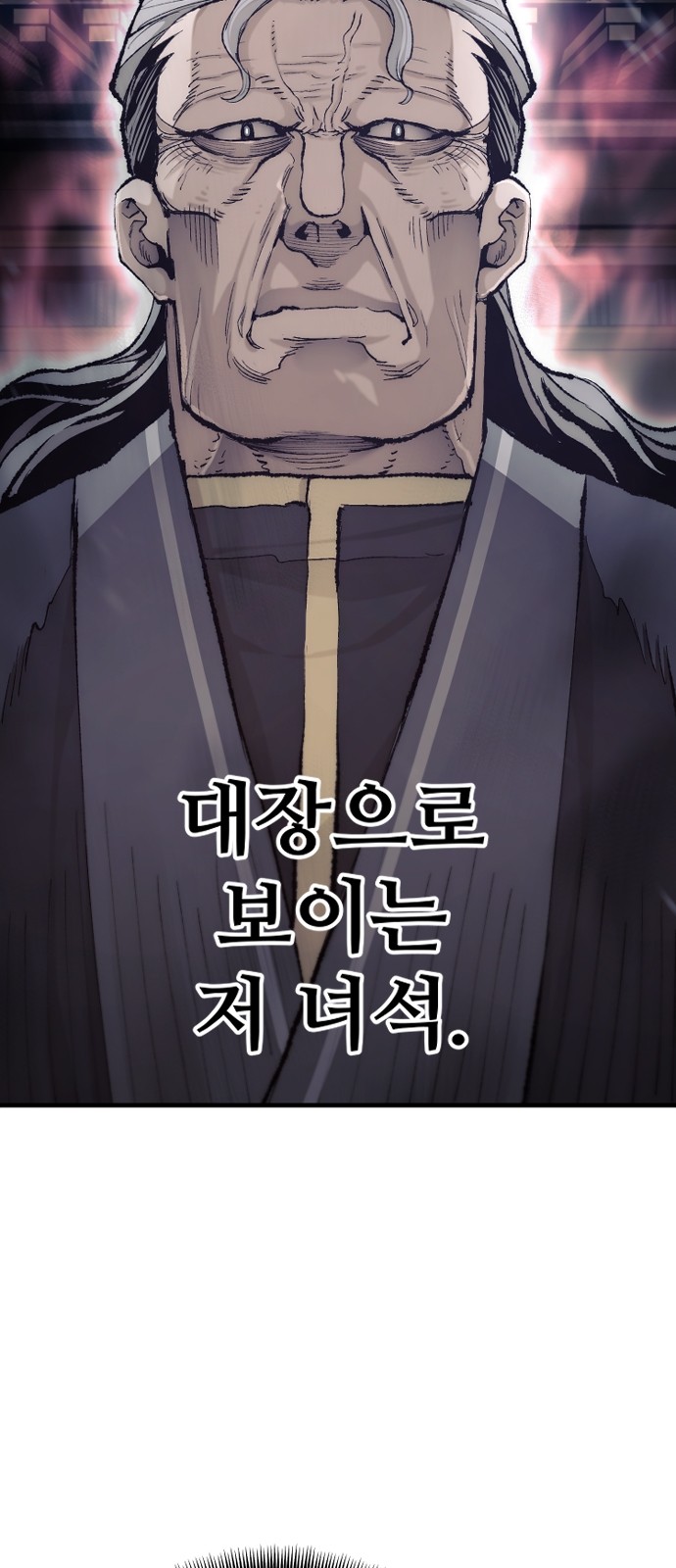114 페이지