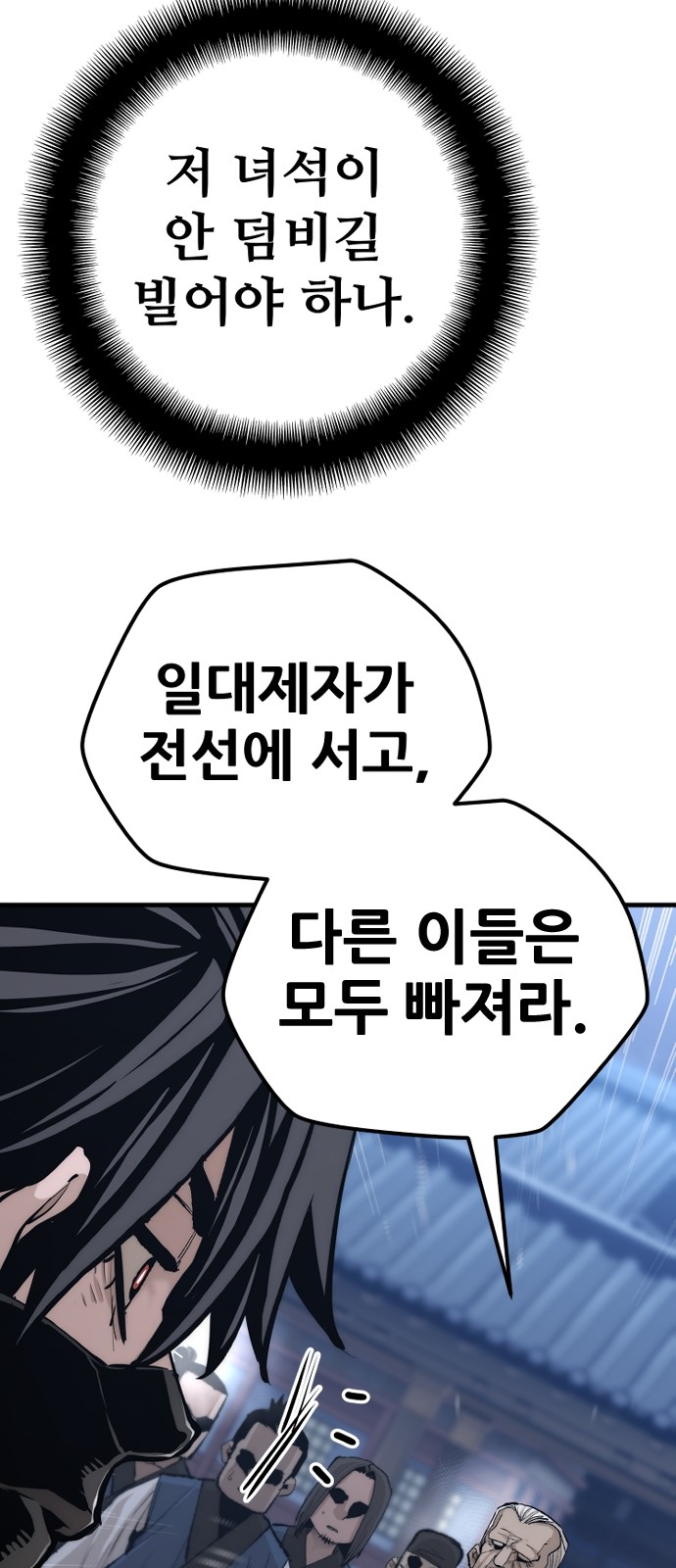115 페이지