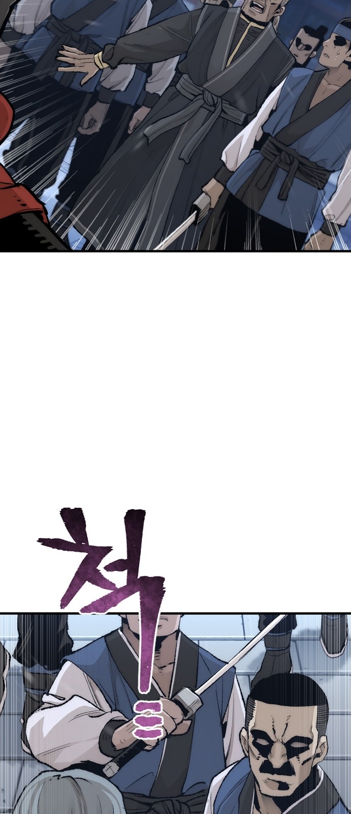 116 페이지