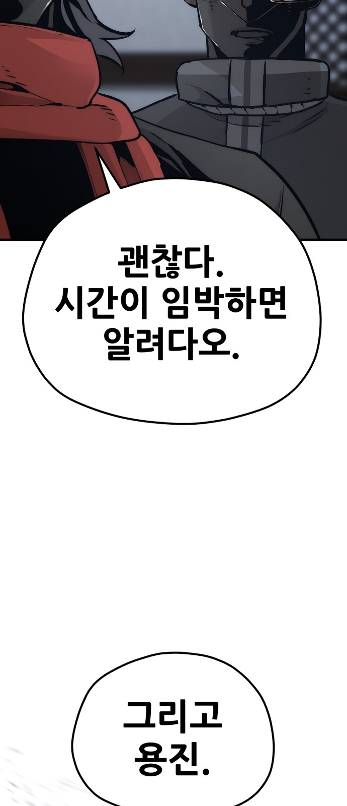 123 페이지